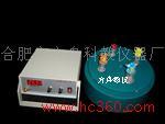 合肥市方舟科教儀器廠 科教設(shè)備產(chǎn)品相冊(cè)全覽