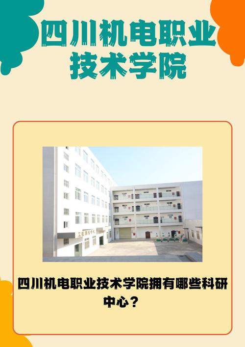從實(shí)訓(xùn)室到系統(tǒng)集成 構(gòu)建電氣與自動(dòng)化人才培養(yǎng)的立體生態(tài)
