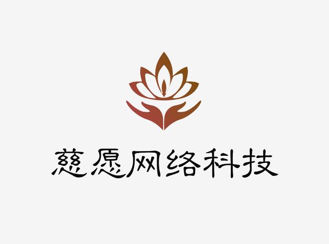 廈門慈愿網(wǎng)絡(luò)科技 鑄造智慧未來的信息系統(tǒng)集成服務(wù)領(lǐng)軍者