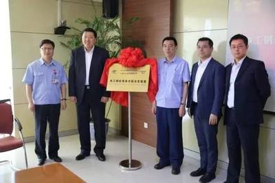 上海日立-首鋼股份電工鋼應(yīng)用技術(shù)聯(lián)合實(shí)驗(yàn)室成立 推動(dòng)產(chǎn)業(yè)創(chuàng)新與智能化轉(zhuǎn)型